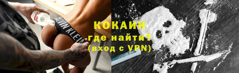 Cocaine 97%  купить наркотик  Богучар 