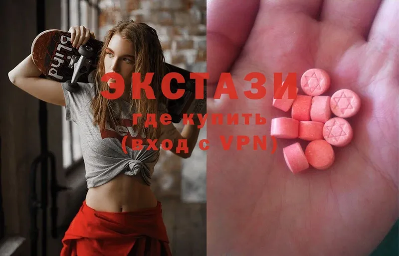 Ecstasy Philipp Plein  МЕГА как зайти  Богучар  закладка 